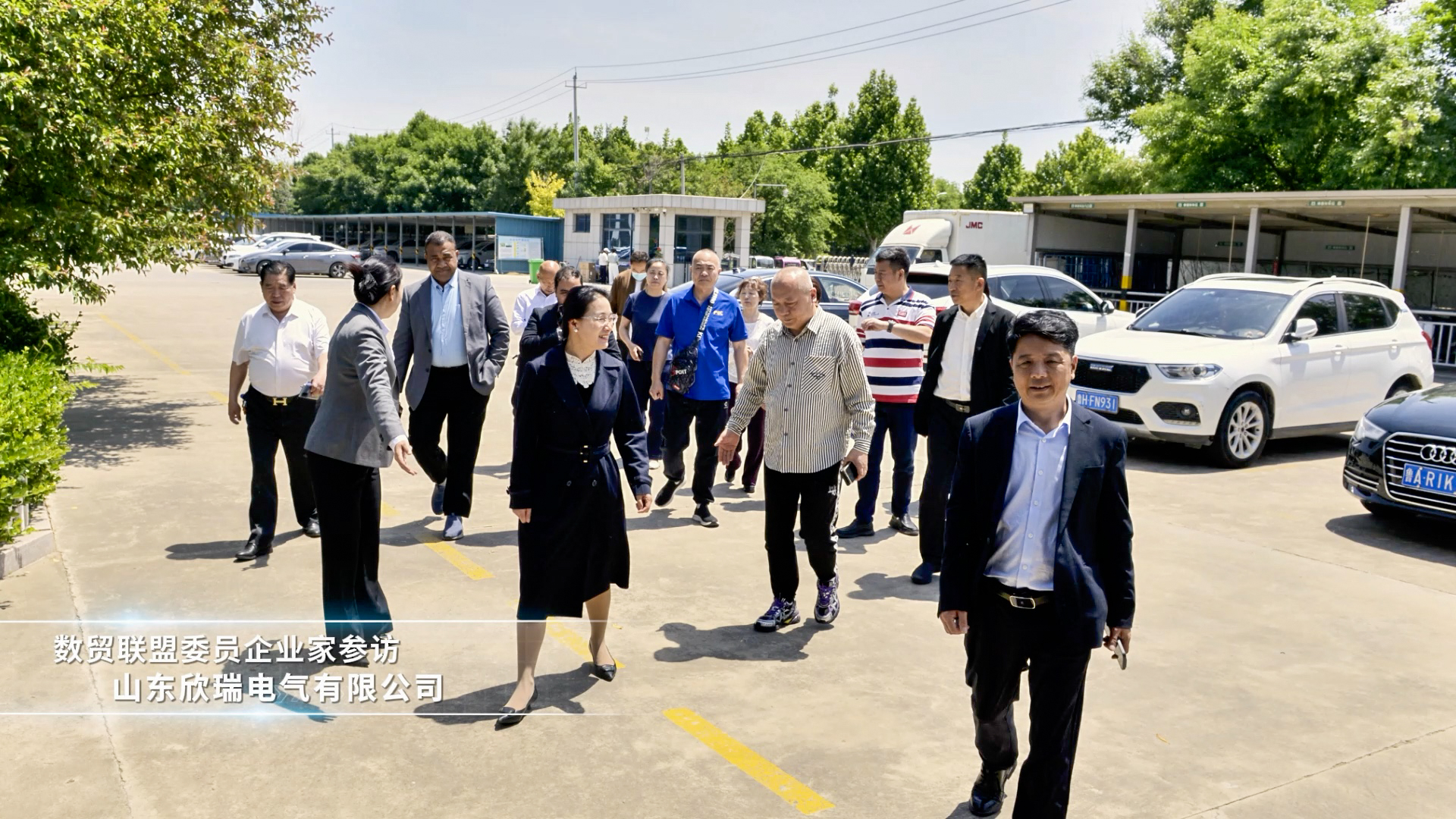 数贸联盟委员企业家参访山东欣瑞电气有限公司