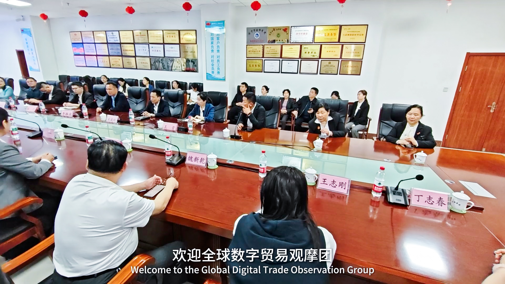 考察团在山东欣瑞电气有限公司开展座谈交流